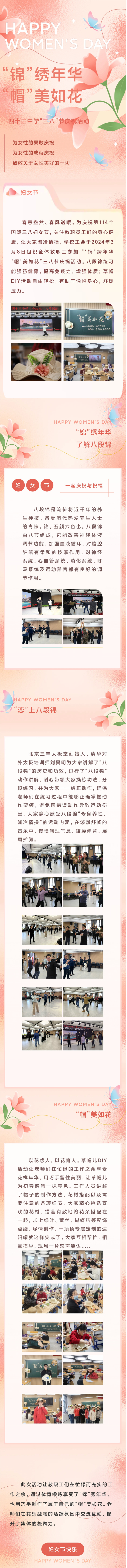 Screenshot_2024-04-25-10-33-26-677_com.tencent.mm.jpg