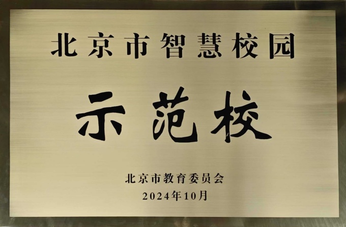 牌匾 网站.jpg